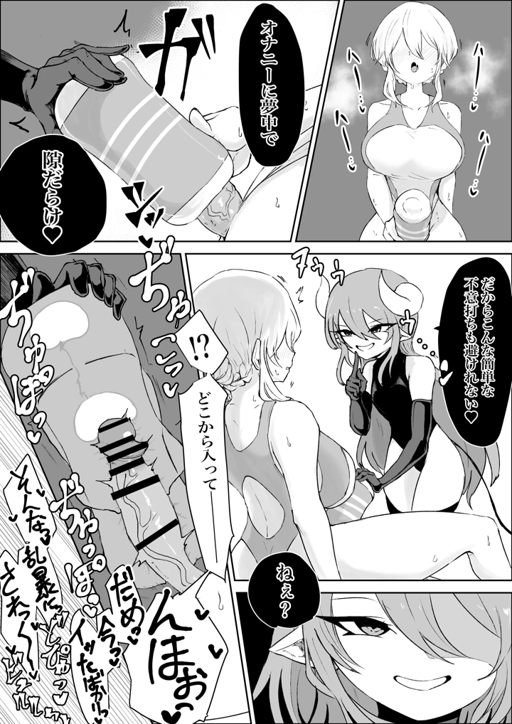 137ページ目