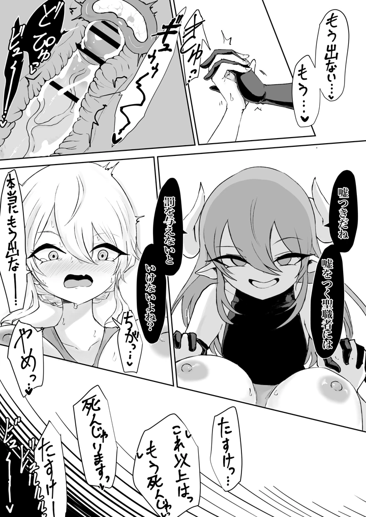 140ページ目