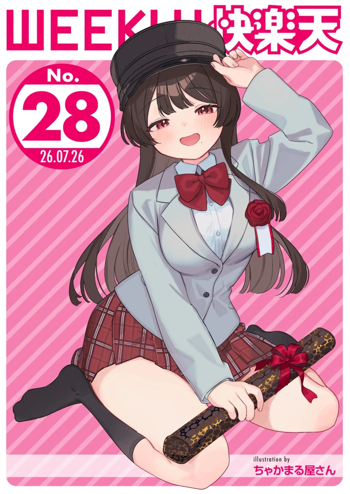 1ページ目