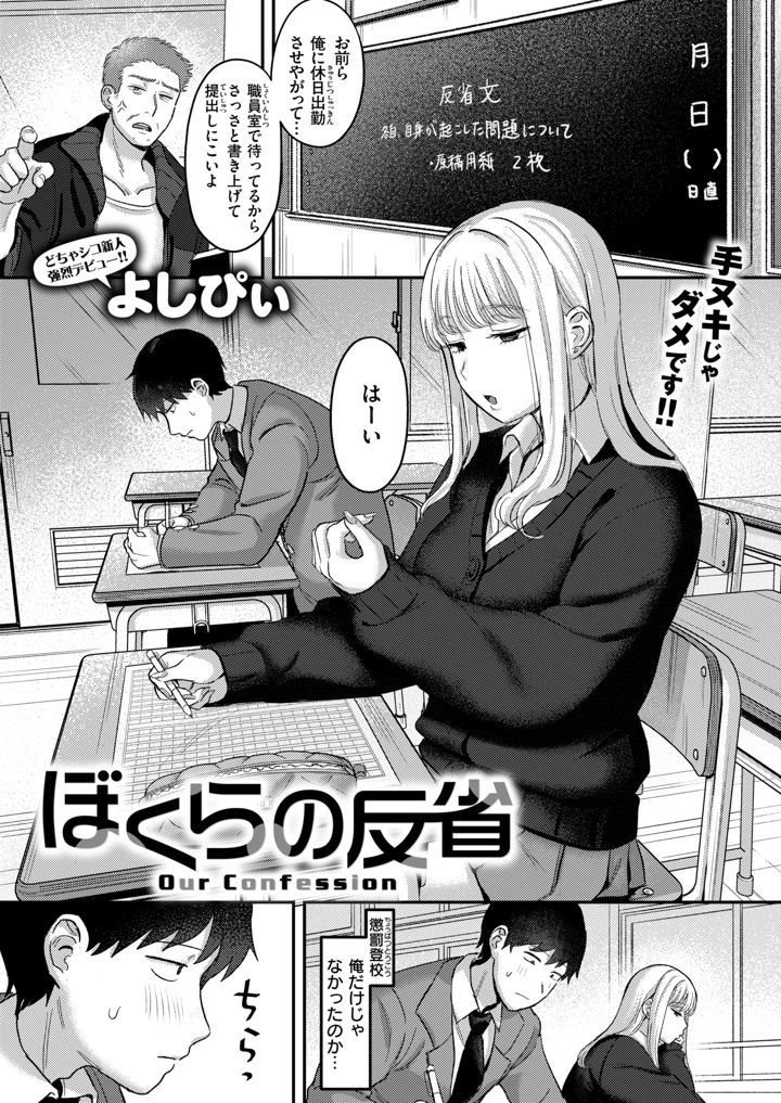 2ページ目