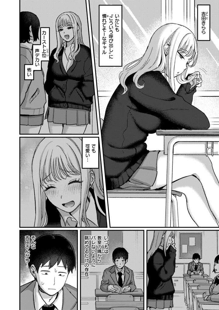 3ページ目