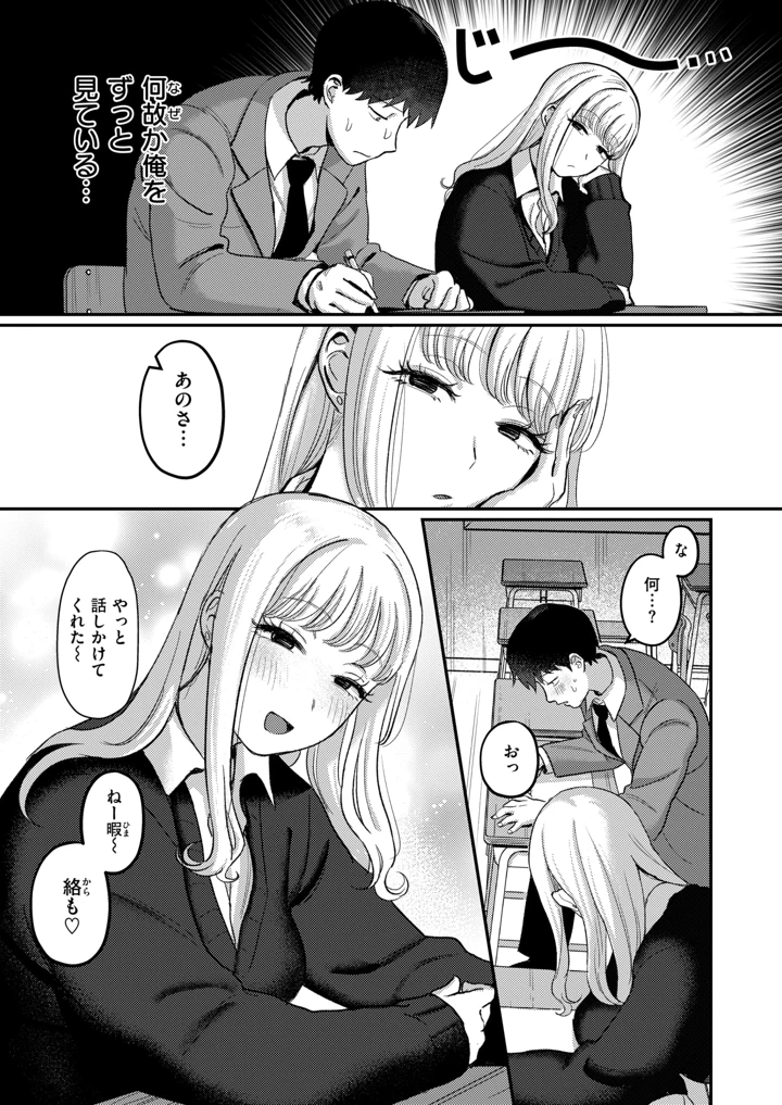 4ページ目