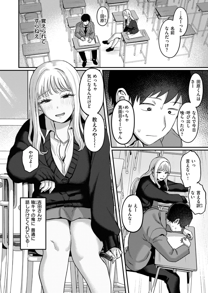 5ページ目
