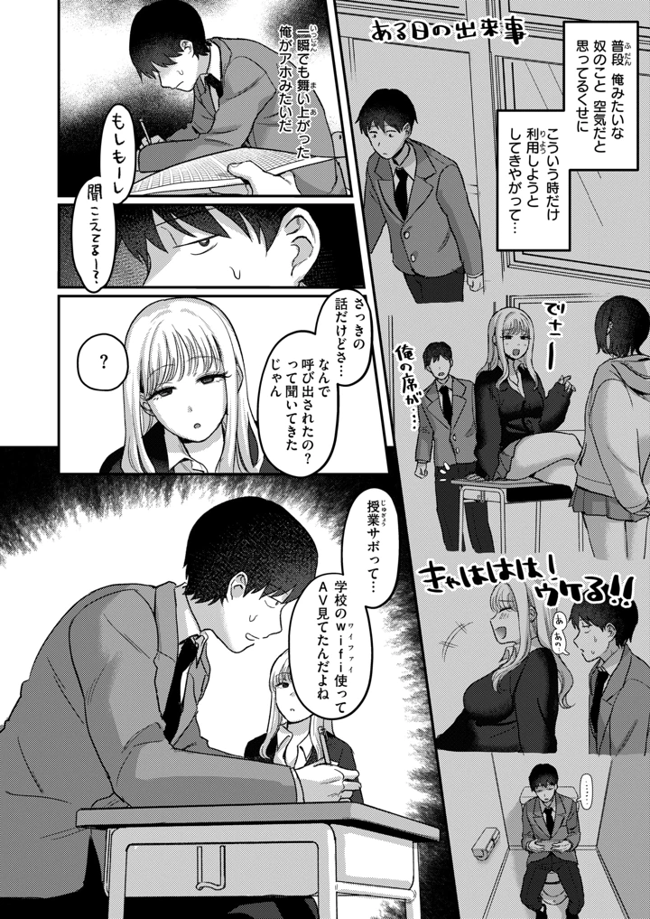 7ページ目