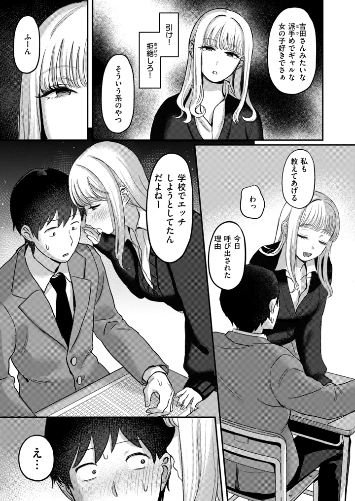 8ページ目