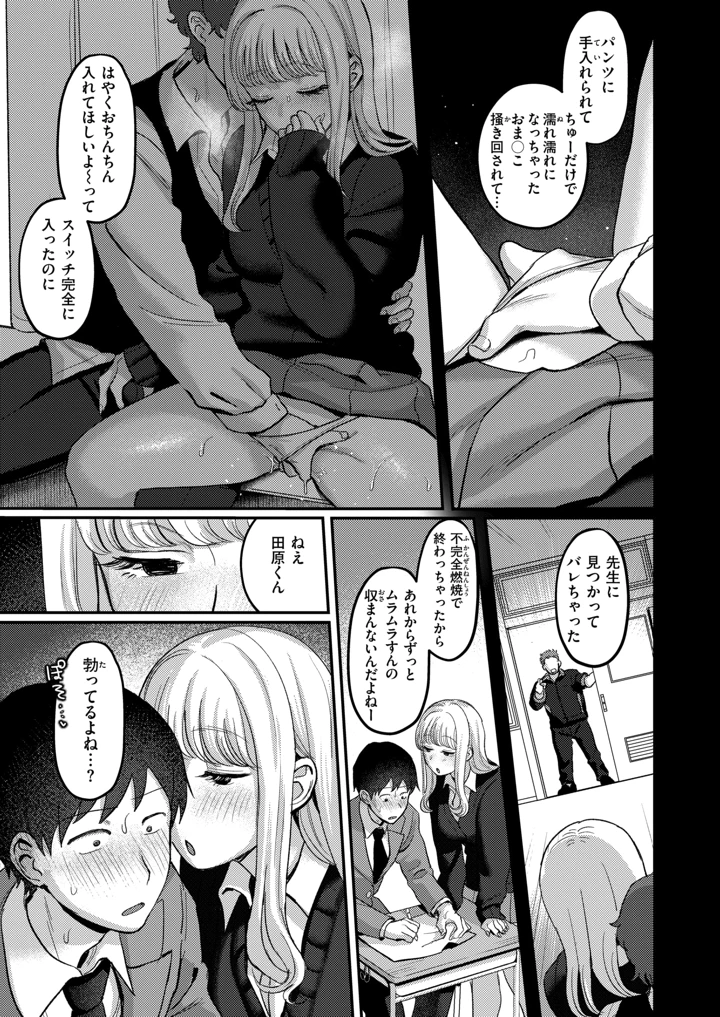 10ページ目