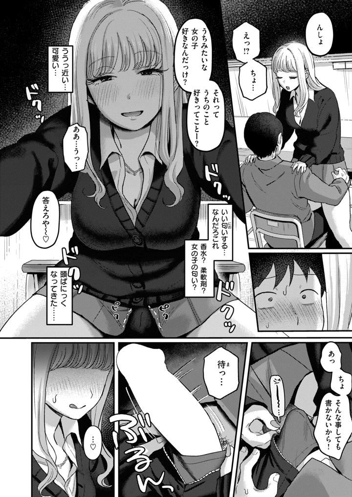 11ページ目