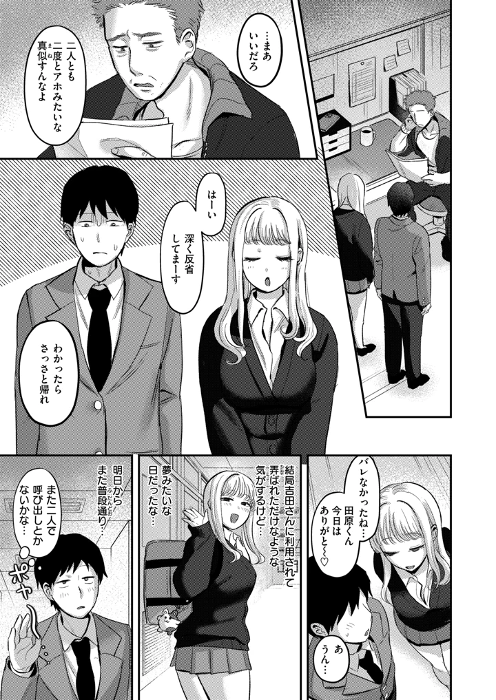 24ページ目