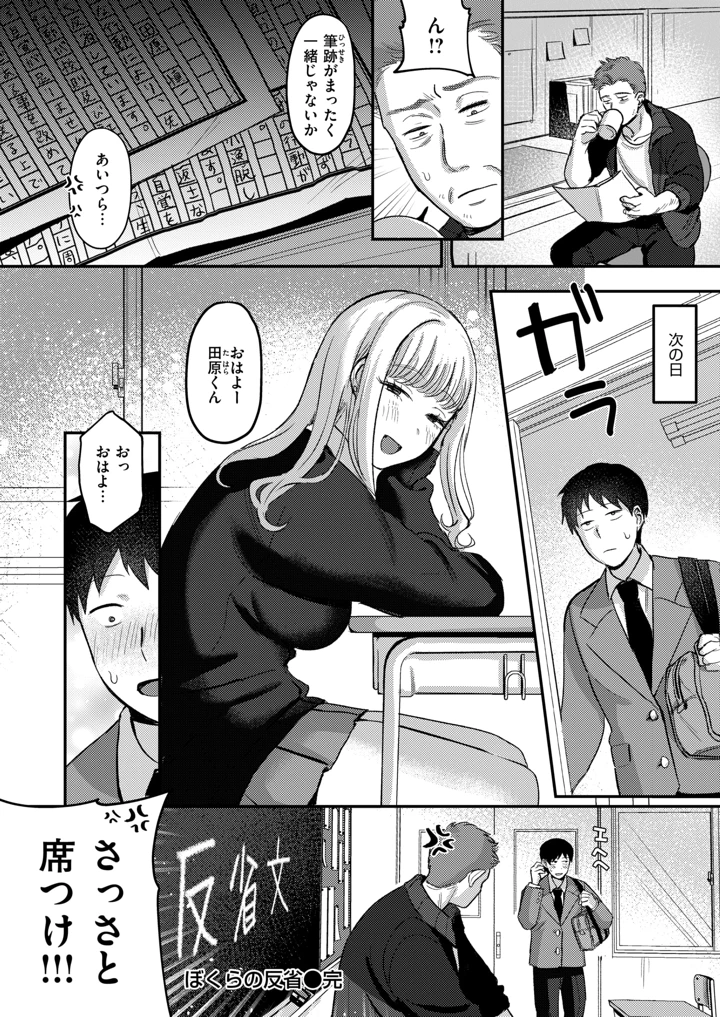 25ページ目