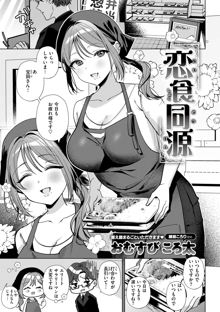 26ページ目