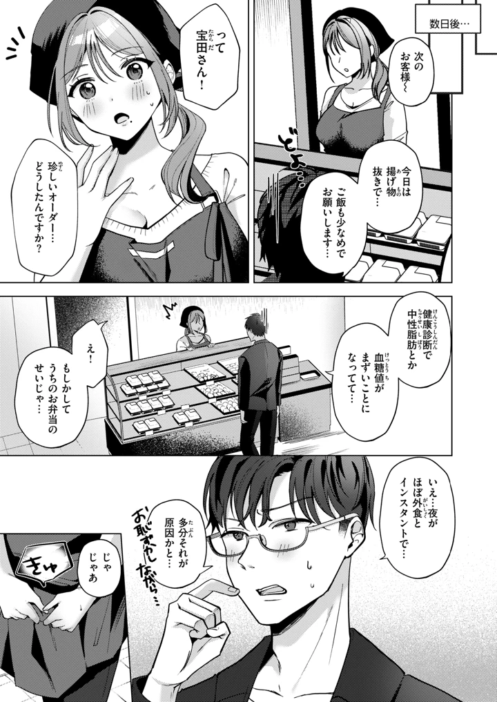 28ページ目