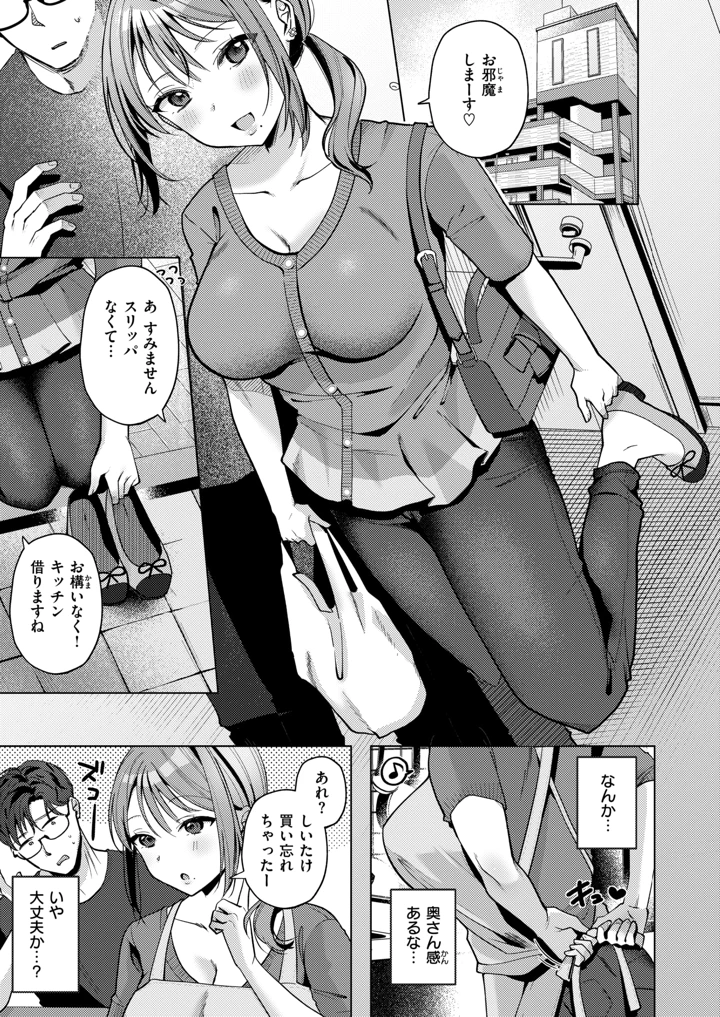 30ページ目