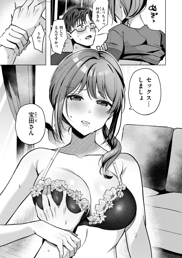 34ページ目