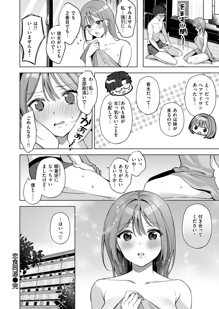 47ページ目