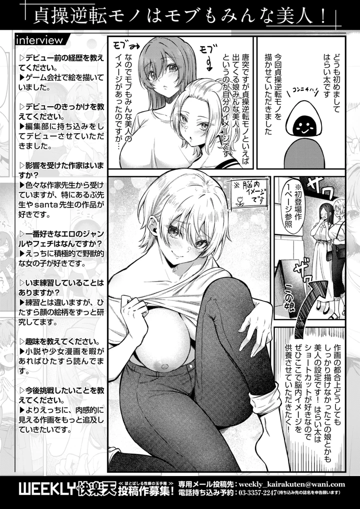 49ページ目