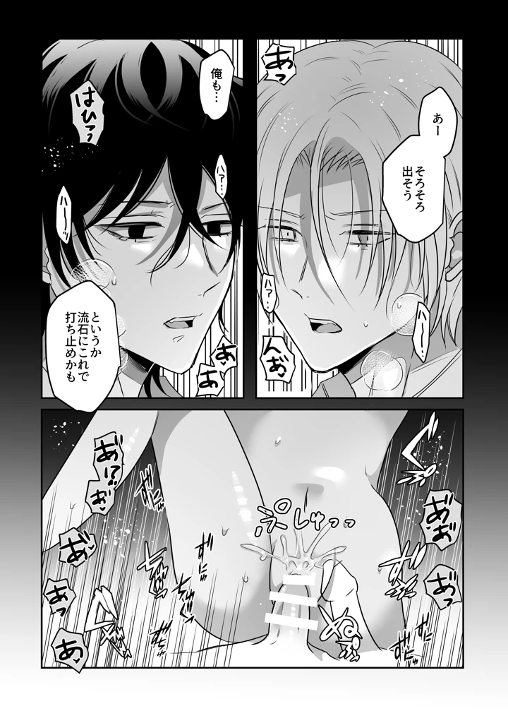 42ページ目