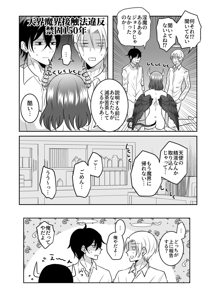 46ページ目