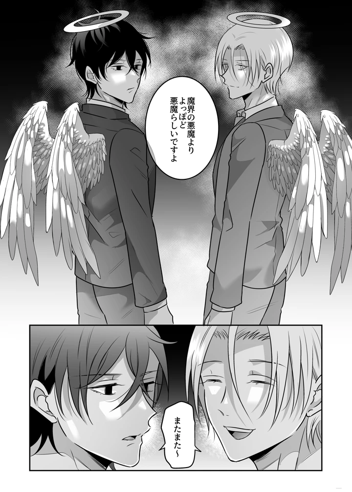 50ページ目