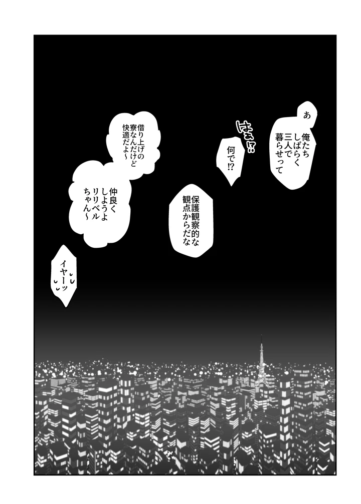 51ページ目