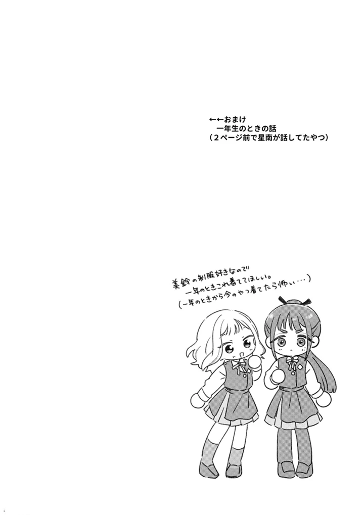25ページ目