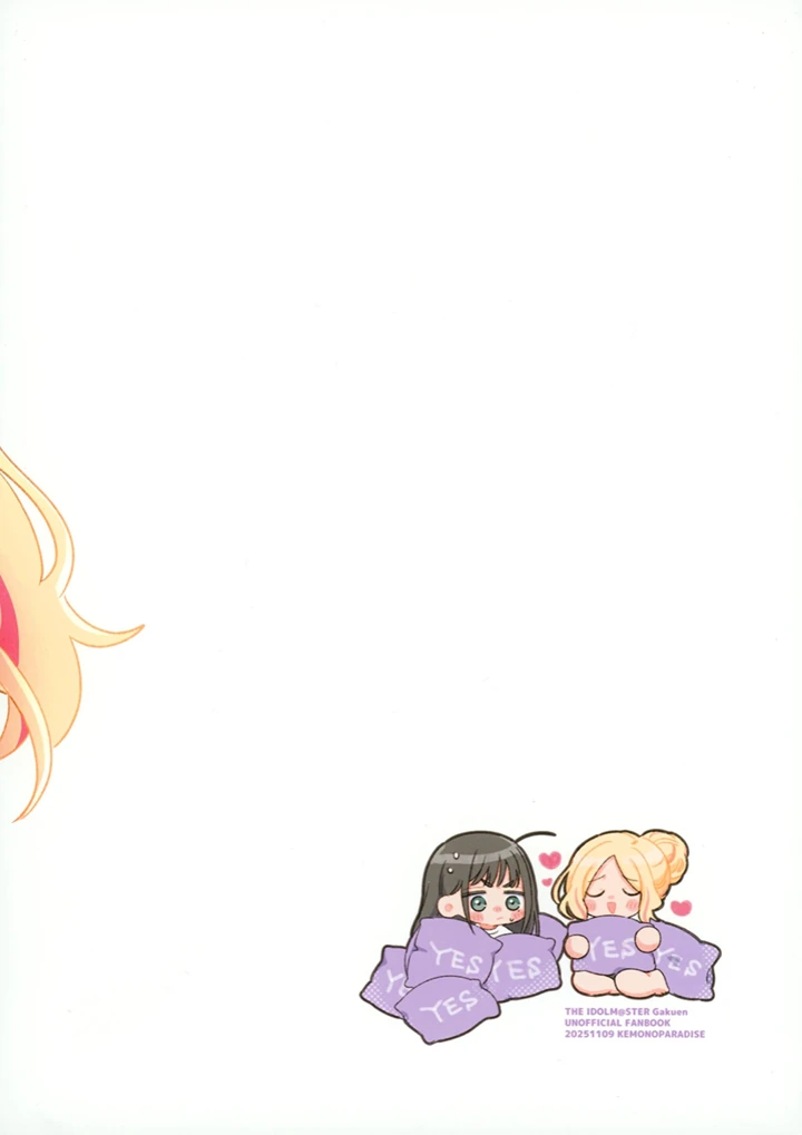 30ページ目