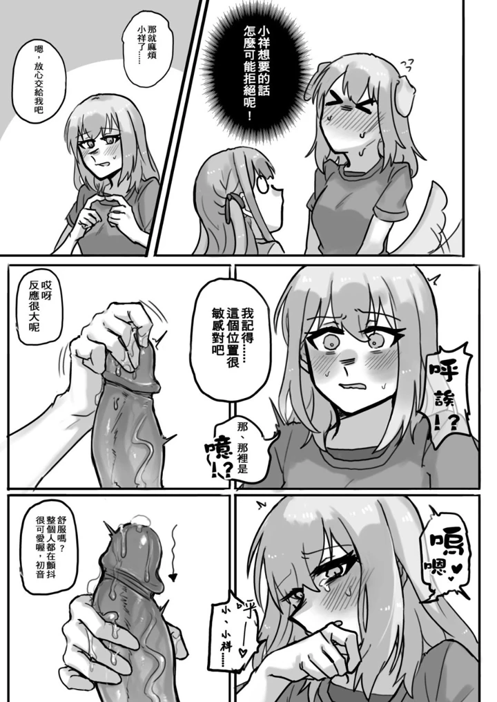 （同人誌）　［ぜきの］　慾情　（BanG　Dream!　Ave　Mujica）　［DL版］ 10ページ