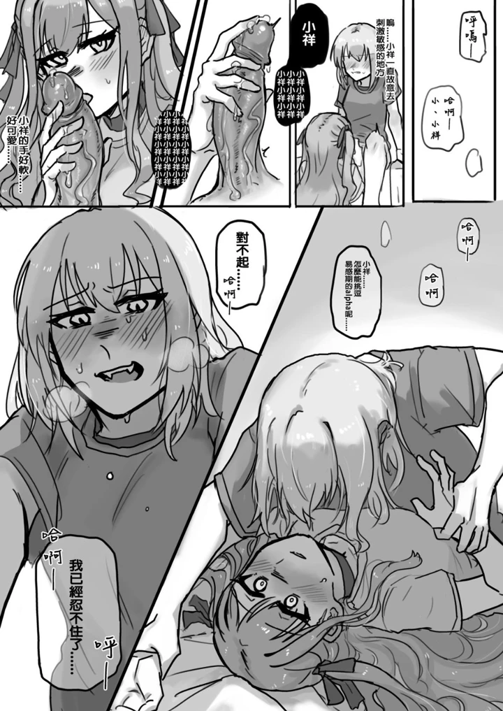 （同人誌）　［ぜきの］　慾情　（BanG　Dream!　Ave　Mujica）　［DL版］ 11ページ