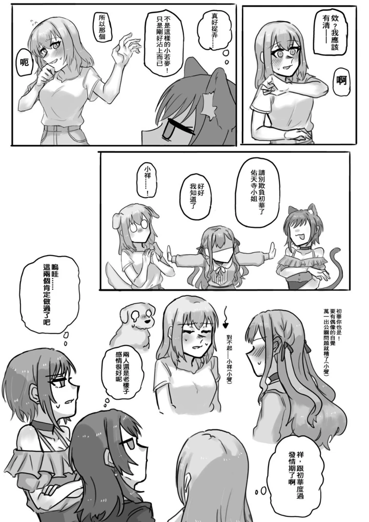 25ページ目