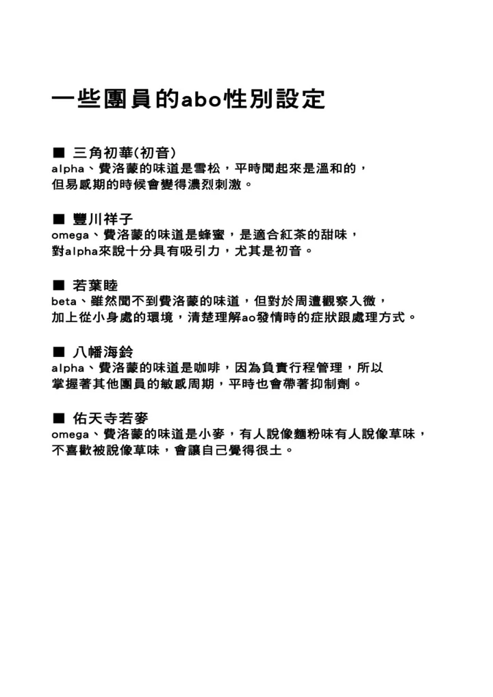26ページ目