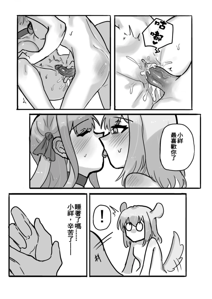 25ページ目