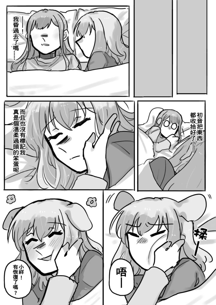 26ページ目