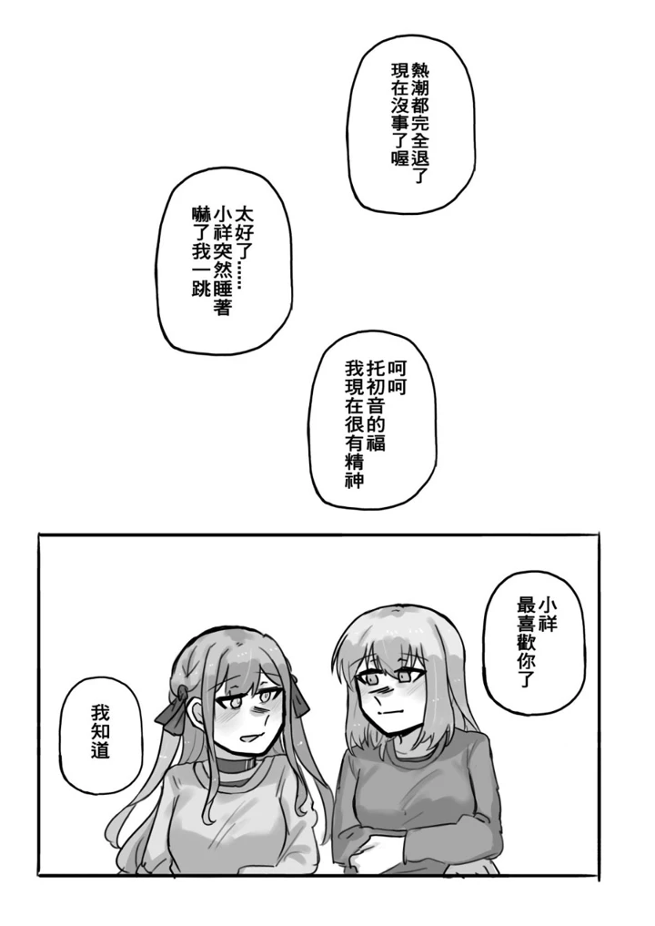 27ページ目