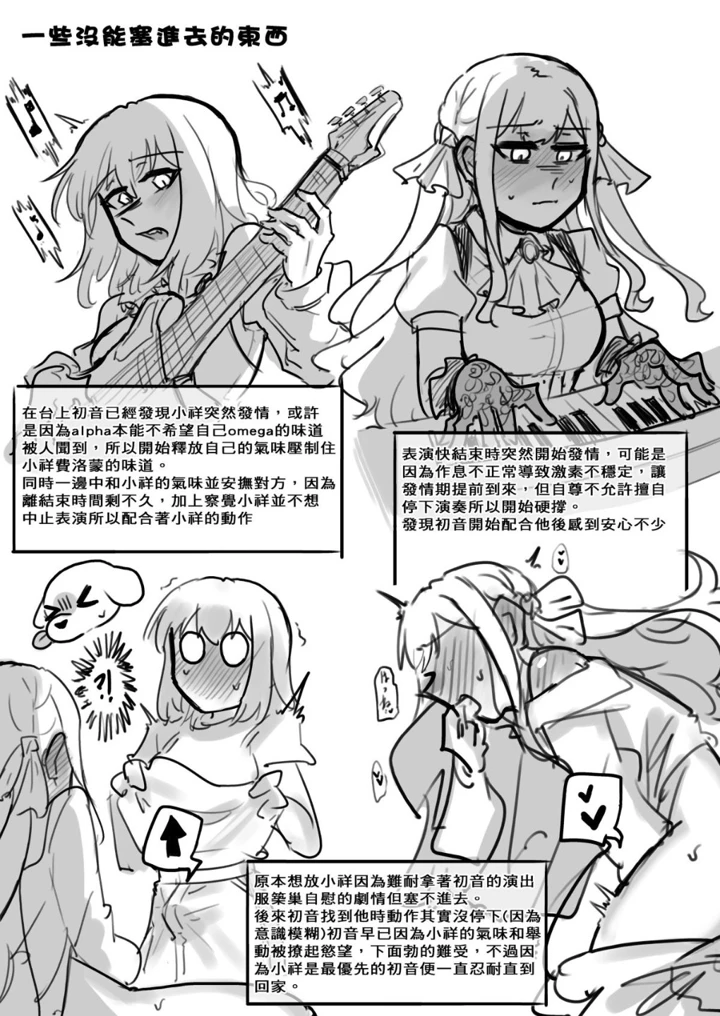 28ページ目