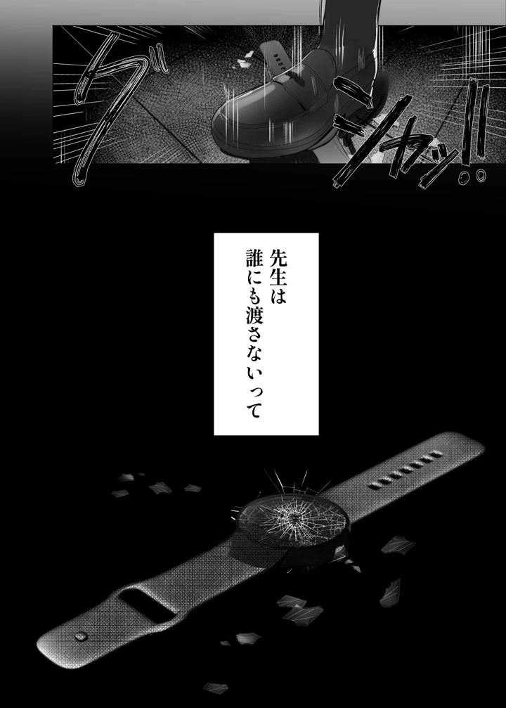 33ページ目
