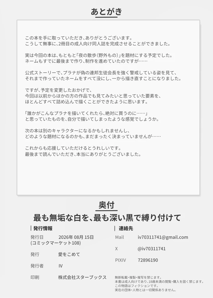 35ページ目