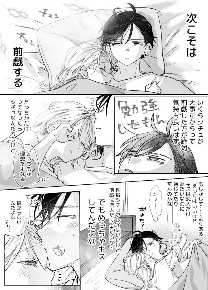 27ページ目