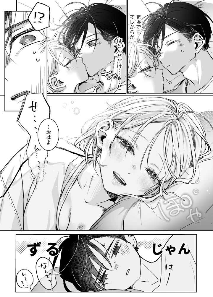 28ページ目