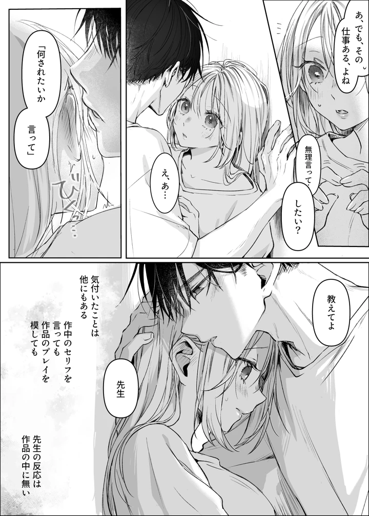33ページ目