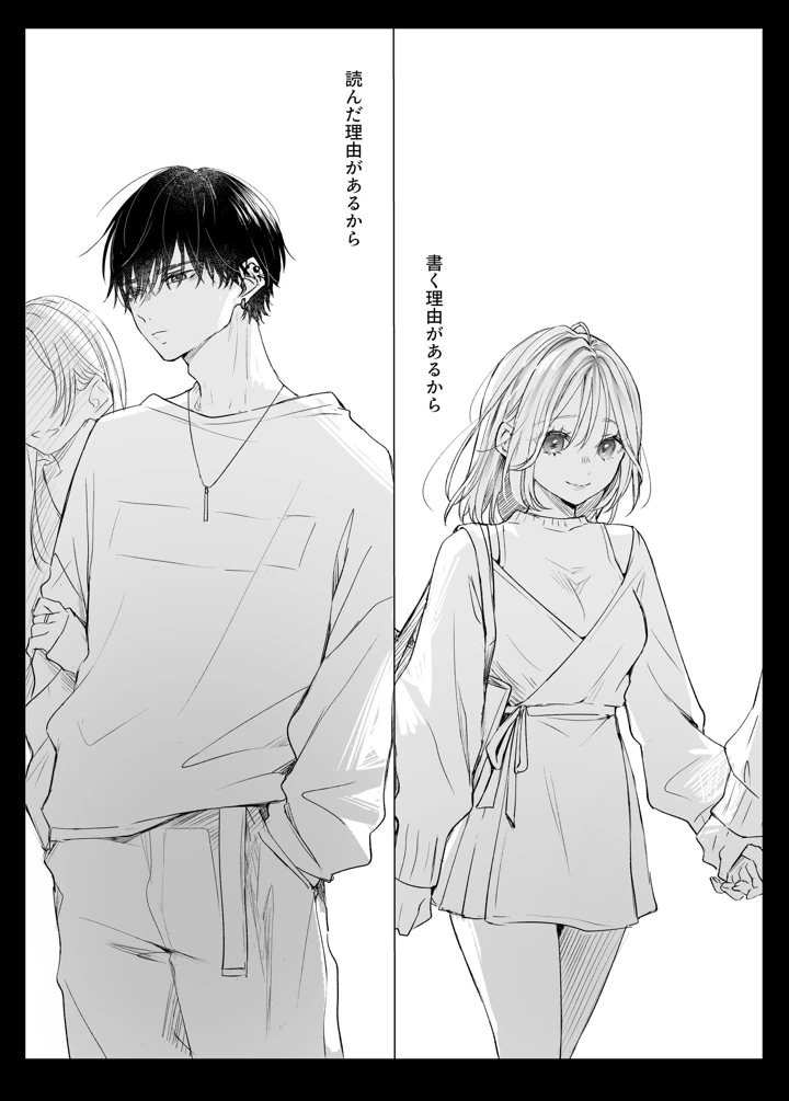 40ページ目
