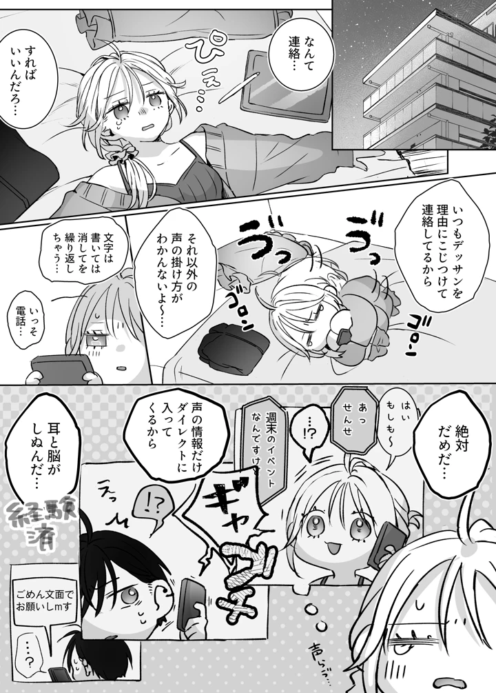 49ページ目