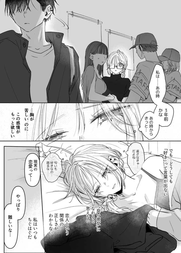 51ページ目