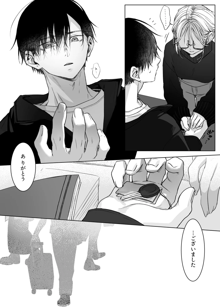 58ページ目