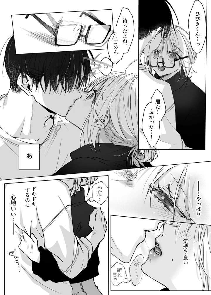 61ページ目