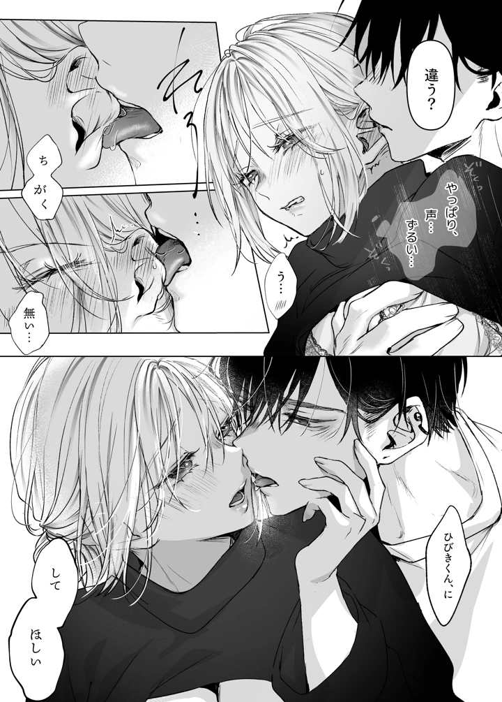 66ページ目