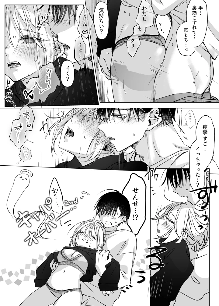 71ページ目