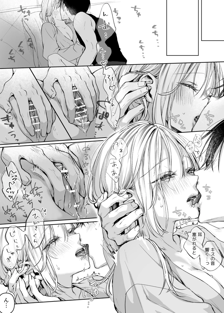 84ページ目