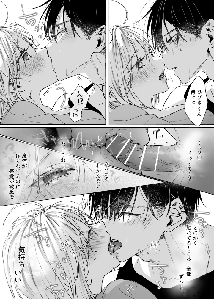 95ページ目