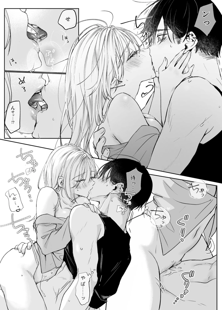 101ページ目