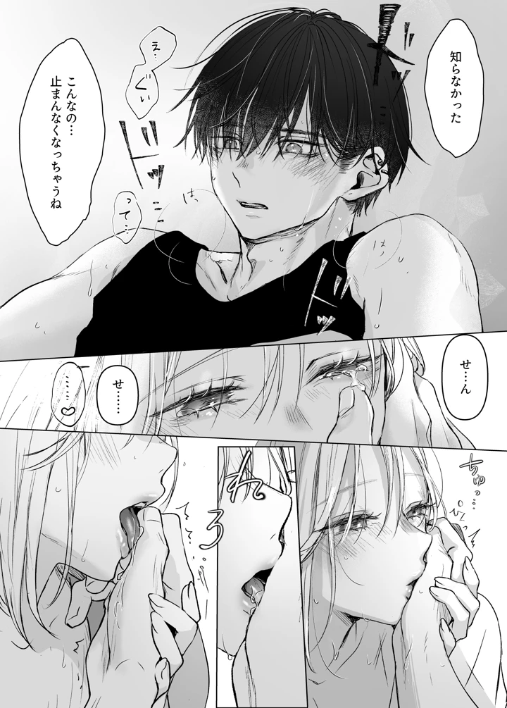 107ページ目