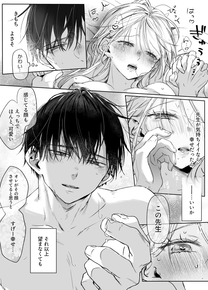 118ページ目